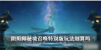 水疗中心