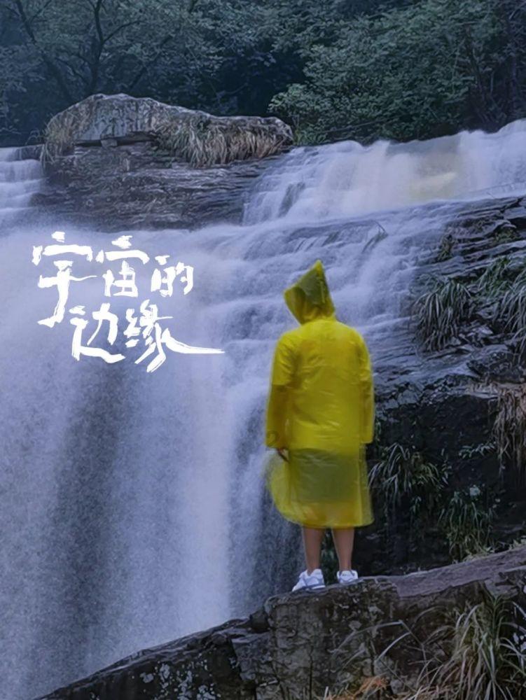 未知岛屿