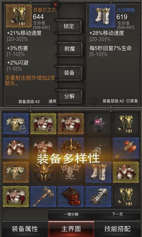 小孔雀逃脱