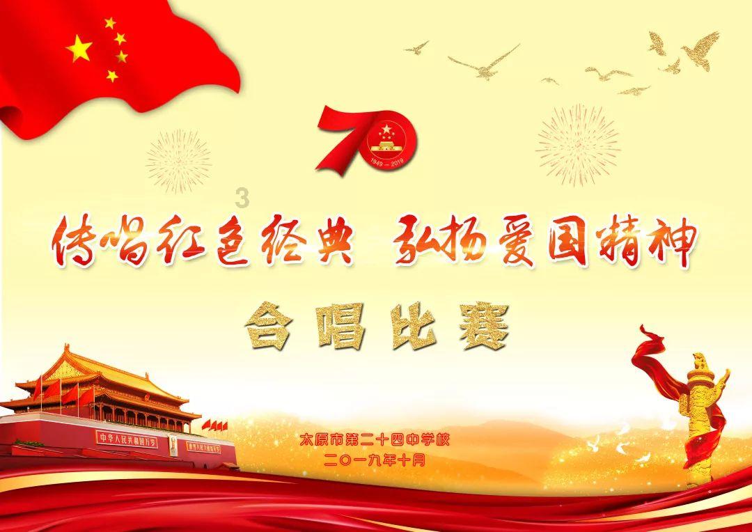 丛林之决战