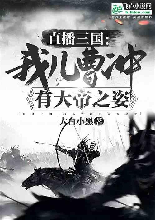 扶摇皇后古风装扮